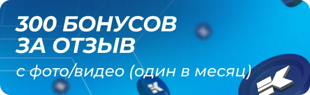 Баннер